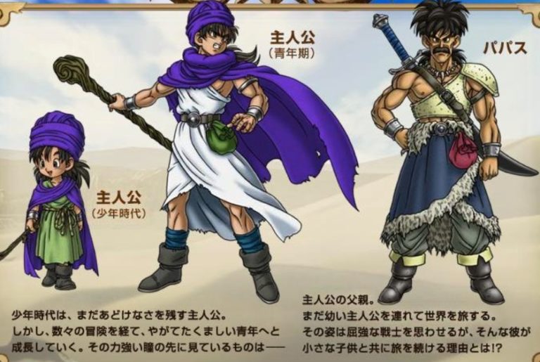 山田 孝之 サイト ドラゴンクエスト3 (ドラクエ3) リメイク PS5